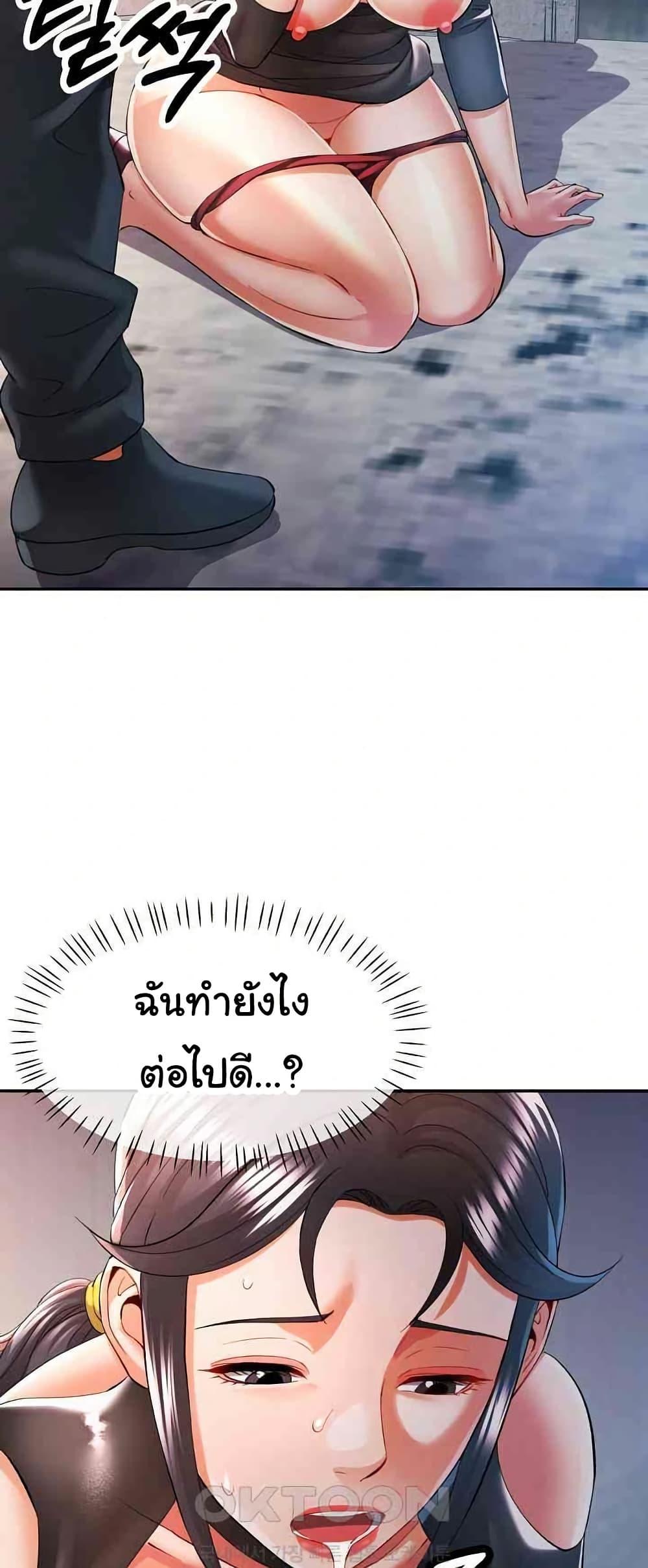 Doujin-Lc- อ่าน โดจิน มังฮวา เกาหลี ญี่ปุ่น จีน แปลไทย In Her Place ตอนที่ 1 2 3 4 5 6 7 8 9 10 11 12 13 14 ฟรี ไม่มีโฆษณา อ่าน โดจิน Manhwa เกาหลี ญี่ปุ่น จีน เรามีครบ คัดมาให้เน้นๆ โดจิน 18+ รับประกันความฟินโดย  Doujin Lc