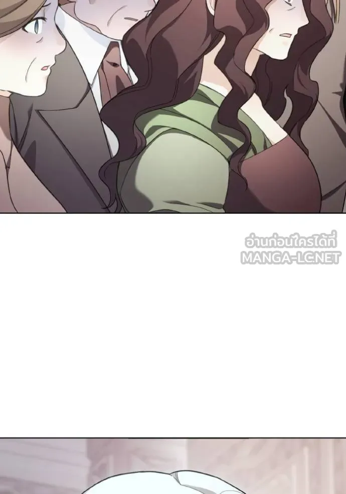 ราชินีจอมมาร ตอนที่ 16 รูปที่ 27