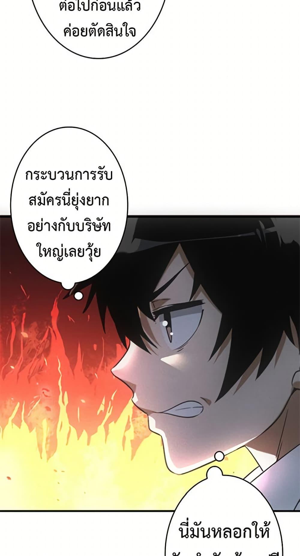 Manga-lc-com อ่านมังงะ อ่านการ์ตูน ออนไลน์ ฟรี Irasshaimase Shuumatsu Sekai ตอนที่ 1 2 3 4 5 6 7 8 9 10 11 12 13 14 ฟรี ไม่มีโฆษณา Manga-lc - อ่าน มังงะ อ่าน การ์ตูน ออนไลน์ อ่านมังงะ ฟรี