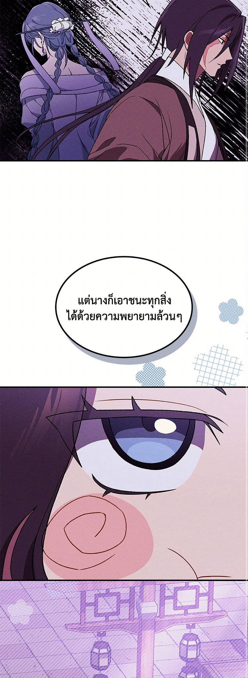 Manga-lc-com อ่านมังงะ อ่านการ์ตูน ออนไลน์ ฟรี Chronicles Of The Martial God’s Return ตอนที่ 1 2 3 4 5 6 7 8 9 10 11 12 13 14 ฟรี ไม่มีโฆษณา Manga-lc - อ่าน มังงะ อ่าน การ์ตูน ออนไลน์ อ่านมังงะ ฟรี