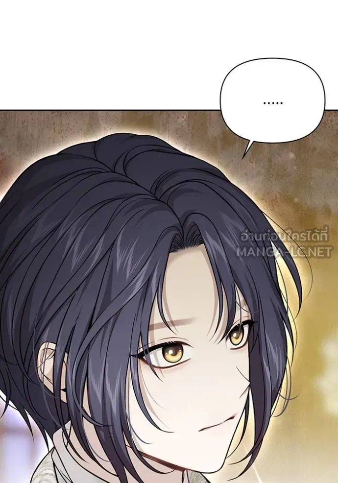 ห้องนอนลับ ตอนที่ 141 รูปที่ 58