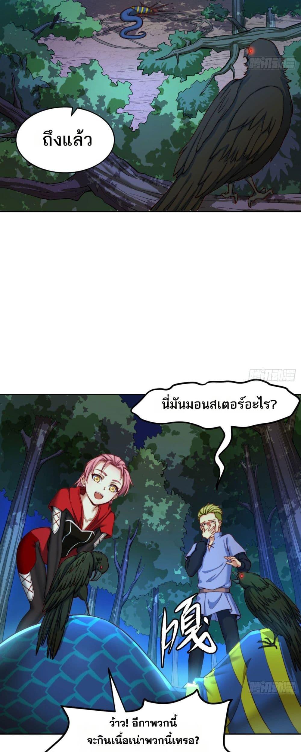 Manga-lc-com อ่านมังงะ อ่านการ์ตูน ออนไลน์ ฟรี The Beta Server For A Thousand Years ตอนที่ 1 2 3 4 5 6 7 8 9 10 11 12 13 14 ฟรี ไม่มีโฆษณา Manga-lc - อ่าน มังงะ อ่าน การ์ตูน ออนไลน์ อ่านมังงะ ฟรี