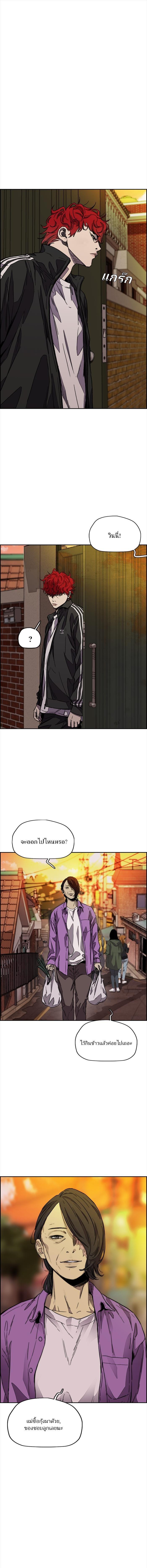 Manga-lc-com อ่านมังงะ อ่านการ์ตูน ออนไลน์ ฟรี Wind Breaker ปั่นสู้ฝัน ตอนที่ 1 2 3 4 5 6 7 8 9 10 11 12 13 14 ฟรี ไม่มีโฆษณา Manga-lc - อ่าน มังงะ อ่าน การ์ตูน ออนไลน์ อ่านมังงะ ฟรี