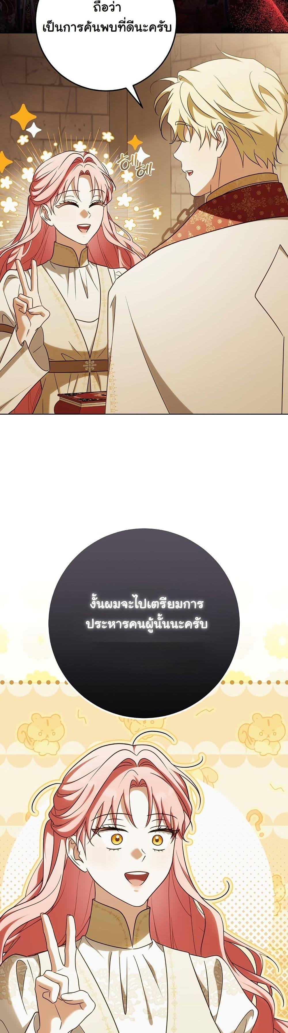 Manga-lc-com อ่านมังงะ อ่านการ์ตูน ออนไลน์ ฟรี I Will Buy Divine Power With Money! ตอนที่ 1 2 3 4 5 6 7 8 9 10 11 12 13 14 ฟรี ไม่มีโฆษณา Manga-lc - อ่าน มังงะ อ่าน การ์ตูน ออนไลน์ อ่านมังงะ ฟรี