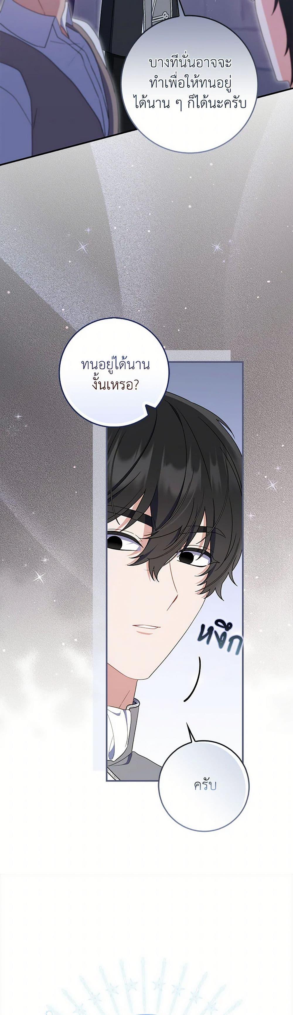 Manga-lc-com อ่านมังงะ อ่านการ์ตูน ออนไลน์ ฟรี I Listened to My Husband and Brought In a Lover ตอนที่ 1 2 3 4 5 6 7 8 9 10 11 12 13 14 ฟรี ไม่มีโฆษณา Manga-lc - อ่าน มังงะ อ่าน การ์ตูน ออนไลน์ อ่านมังงะ ฟรี