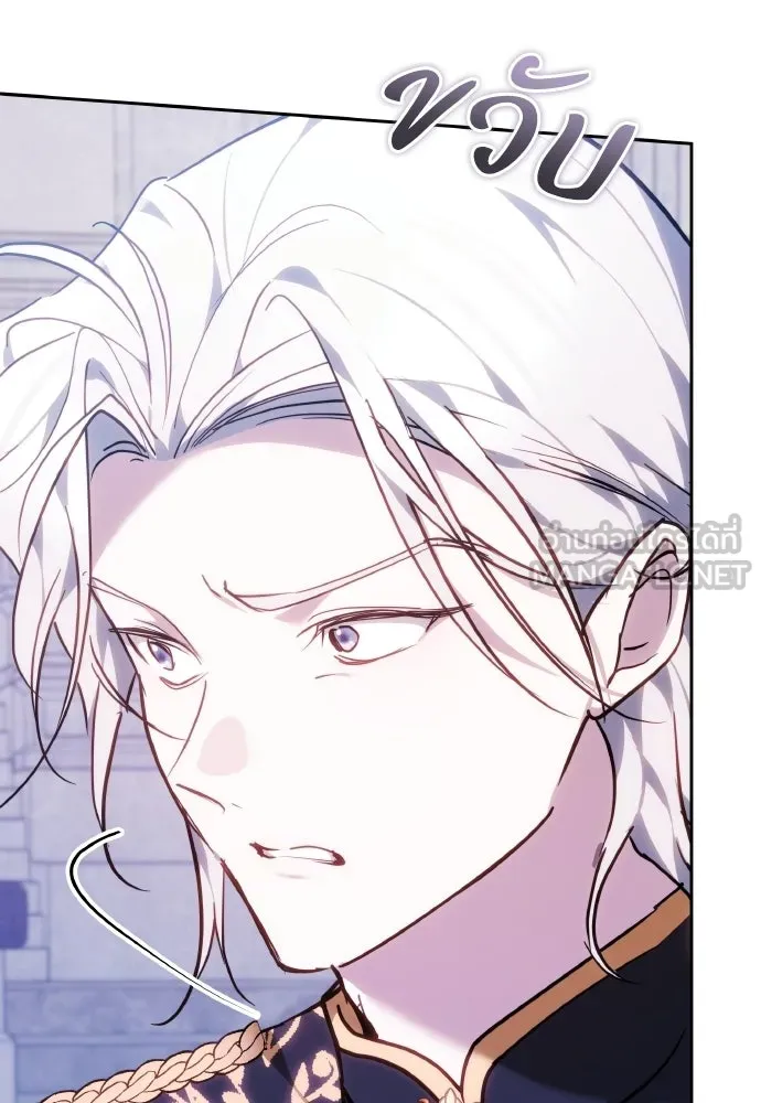 เหตุผลที่นางร้ายจับดาบ ตอนที่ 38 รูปที่ 66
