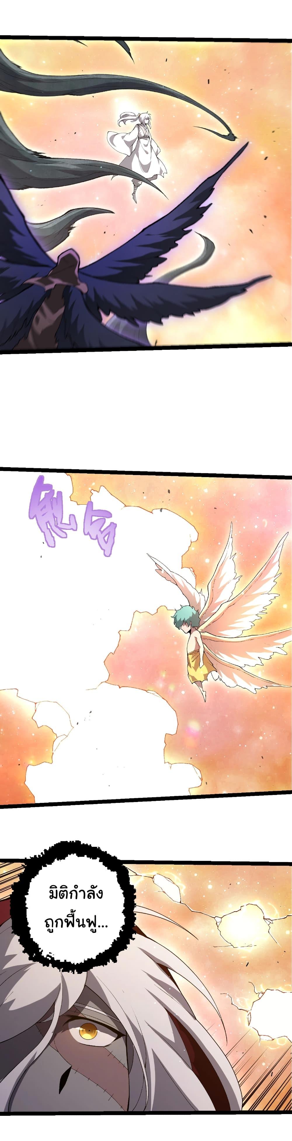 Manga-lc-com อ่านมังงะ อ่านการ์ตูน ออนไลน์ ฟรี Evolution from the Big Tree ตอนที่ 1 2 3 4 5 6 7 8 9 10 11 12 13 14 ฟรี ไม่มีโฆษณา Manga-lc - อ่าน มังงะ อ่าน การ์ตูน ออนไลน์ อ่านมังงะ ฟรี