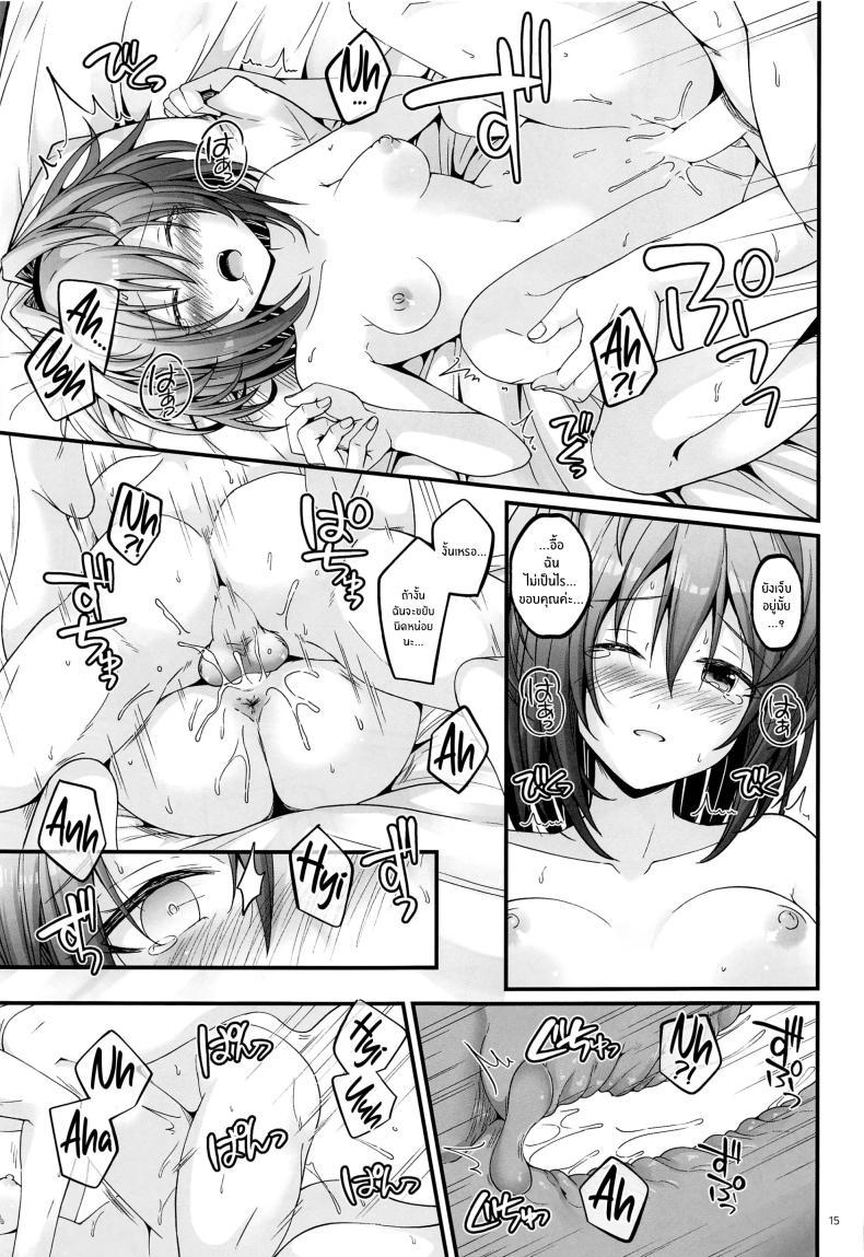 Doujin-Lc- อ่าน โดจิน มังฮวา เกาหลี ญี่ปุ่น จีน แปลไทย คืนเเรกของเรา(Dai 2-Kai Ultra Summer Festa) [Pixel Cot. (Habara Meguru)] SHINY BETTER HALF ตอนที่ 1 2 3 4 5 6 7 8 9 10 11 12 13 14 ฟรี ไม่มีโฆษณา อ่าน โดจิน Manhwa เกาหลี ญี่ปุ่น จีน เรามีครบ คัดมาให้เน้นๆ โดจิน 18+ รับประกันความฟินโดย  Doujin Lc