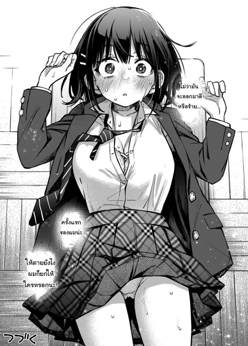 Doujin-Lc- อ่าน โดจิน มังฮวา เกาหลี ญี่ปุ่น จีน แปลไทย ประสบการณ์เเรกของสองเรา [Dojiro Books (Dojiro)] Shojo ga Doutei to no Hatsutaiken de Mezamechau Hanashi ตอนที่ 1 2 3 4 5 6 7 8 9 10 11 12 13 14 ฟรี ไม่มีโฆษณา อ่าน โดจิน Manhwa เกาหลี ญี่ปุ่น จีน เรามีครบ คัดมาให้เน้นๆ โดจิน 18+ รับประกันความฟินโดย  Doujin Lc
