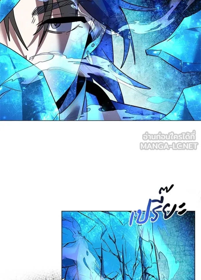 คืนแห่งโทแกบี ตอนที่ 86 รูปที่ 14