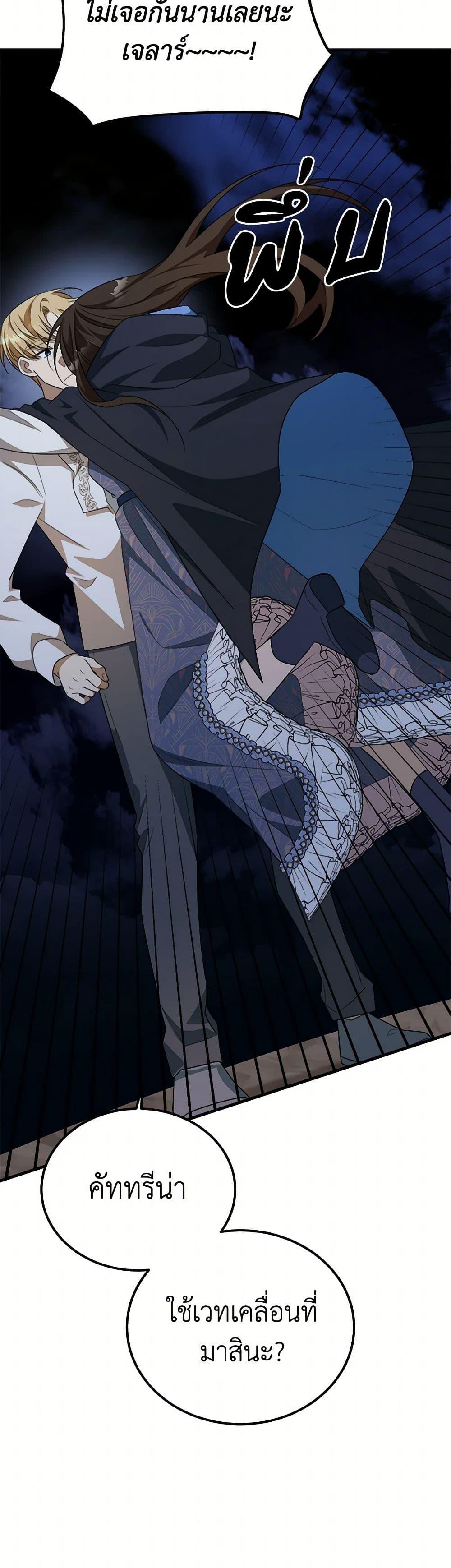 Manga-lc-com อ่านมังงะ อ่านการ์ตูน ออนไลน์ ฟรี Four Dangerous Brothers to My Rescue ตอนที่ 1 2 3 4 5 6 7 8 9 10 11 12 13 14 ฟรี ไม่มีโฆษณา Manga-lc - อ่าน มังงะ อ่าน การ์ตูน ออนไลน์ อ่านมังงะ ฟรี