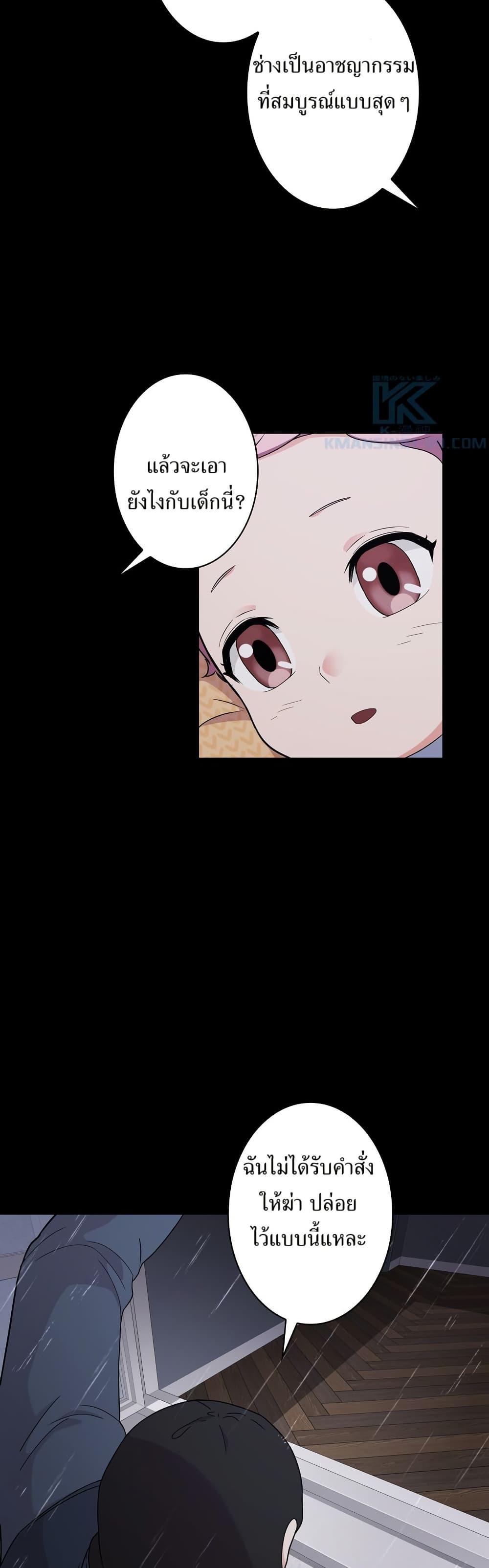 Manga-lc-com อ่านมังงะ อ่านการ์ตูน ออนไลน์ ฟรี The Female Lead Acquires Cheat Skills ตอนที่ 1 2 3 4 5 6 7 8 9 10 11 12 13 14 ฟรี ไม่มีโฆษณา Manga-lc - อ่าน มังงะ อ่าน การ์ตูน ออนไลน์ อ่านมังงะ ฟรี