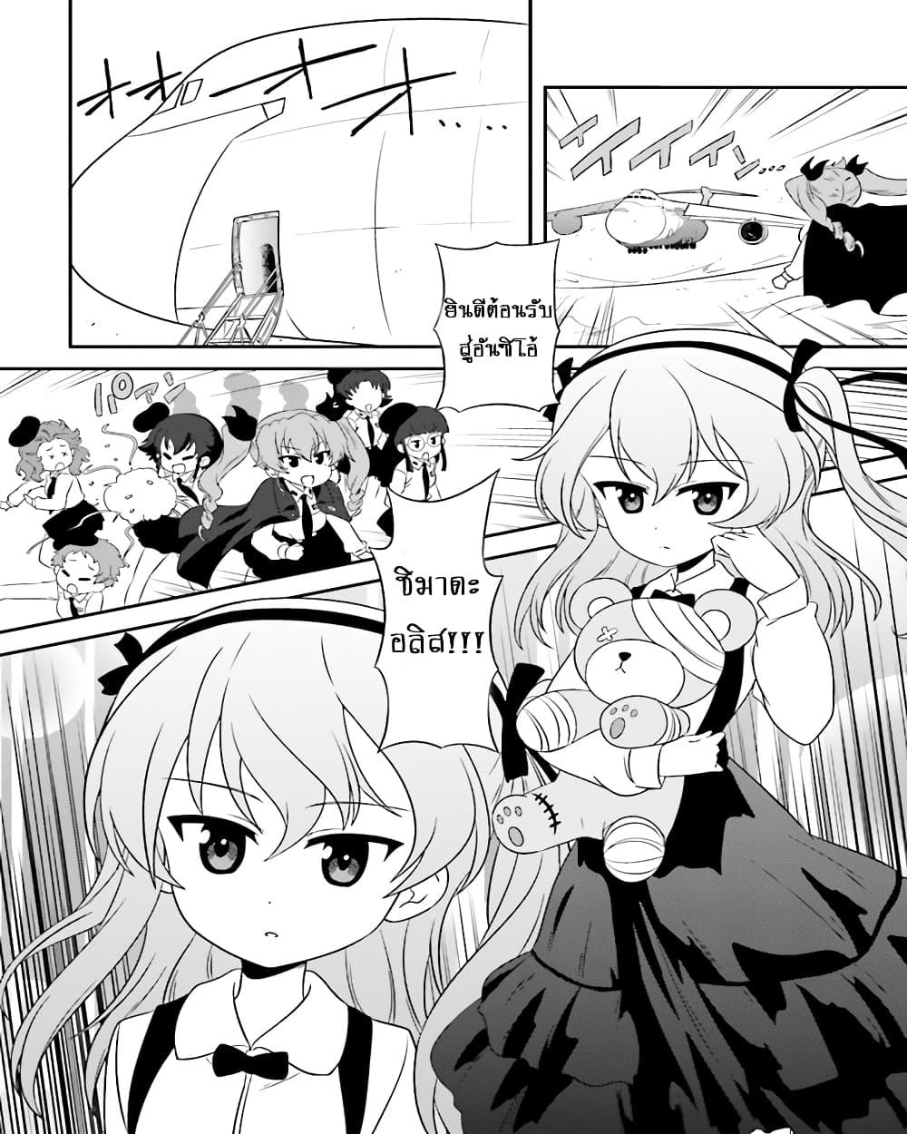Manga-lc-com อ่านมังงะ อ่านการ์ตูน ออนไลน์ ฟรี Girls & Panzer – Motto Love Love Sakusen Desu! ตอนที่ 1 2 3 4 5 6 7 8 9 10 11 12 13 14 ฟรี ไม่มีโฆษณา Manga-lc - อ่าน มังงะ อ่าน การ์ตูน ออนไลน์ อ่านมังงะ ฟรี