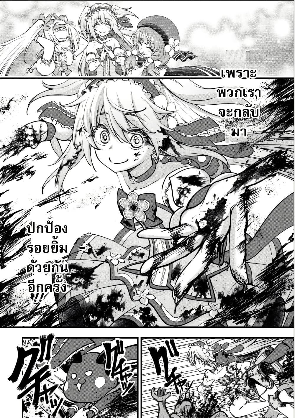 Manga-lc-com อ่านมังงะ อ่านการ์ตูน ออนไลน์ ฟรี Little Witch Radical Haruna ตอนที่ 1 2 3 4 5 6 7 8 9 10 11 12 13 14 ฟรี ไม่มีโฆษณา Manga-lc - อ่าน มังงะ อ่าน การ์ตูน ออนไลน์ อ่านมังงะ ฟรี