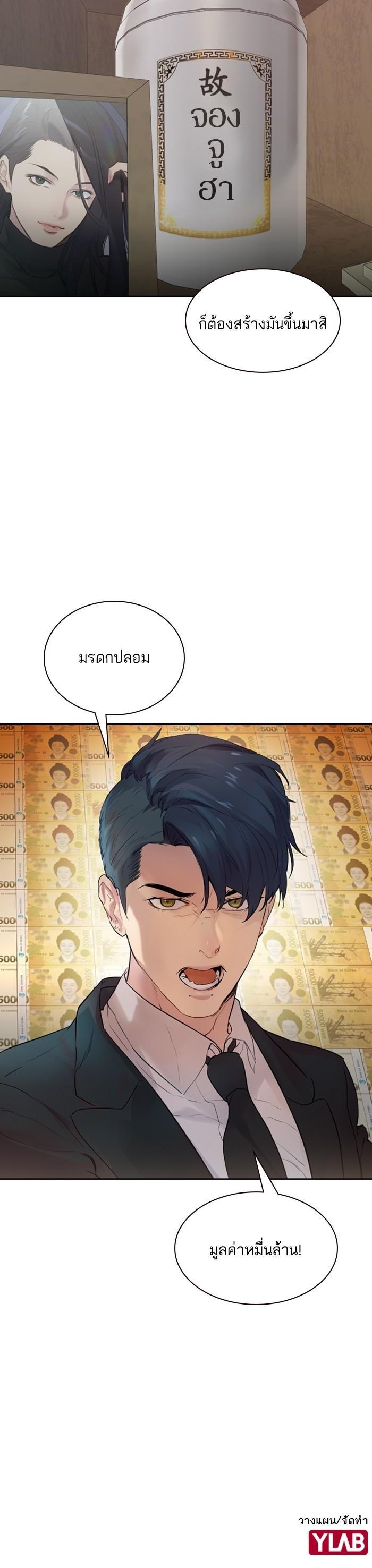 Manga-lc-com อ่านมังงะ อ่านการ์ตูน ออนไลน์ ฟรี The World Is Money and Power กลโกงโลกพนัน ตอนที่ 1 2 3 4 5 6 7 8 9 10 11 12 13 14 ฟรี ไม่มีโฆษณา Manga-lc - อ่าน มังงะ อ่าน การ์ตูน ออนไลน์ อ่านมังงะ ฟรี