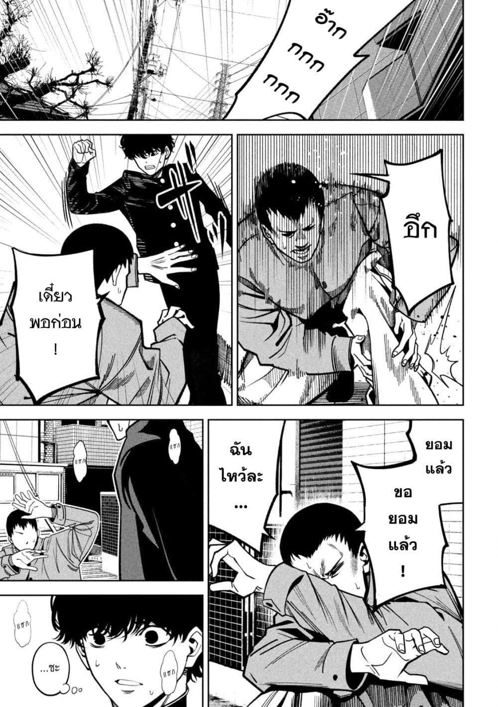 Manga-lc-com อ่านมังงะ อ่านการ์ตูน ออนไลน์ ฟรี Koroshi to Uso no Marriage ตอนที่ 1 2 3 4 5 6 7 8 9 10 11 12 13 14 ฟรี ไม่มีโฆษณา Manga-lc - อ่าน มังงะ อ่าน การ์ตูน ออนไลน์ อ่านมังงะ ฟรี