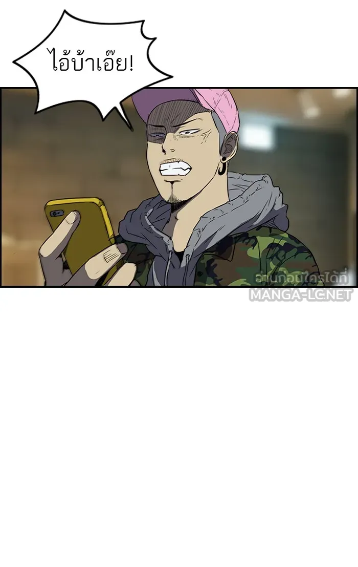 ปั่นสู้ฝันbrWind Breaker ตอนที่ 47 รูปที่ 36