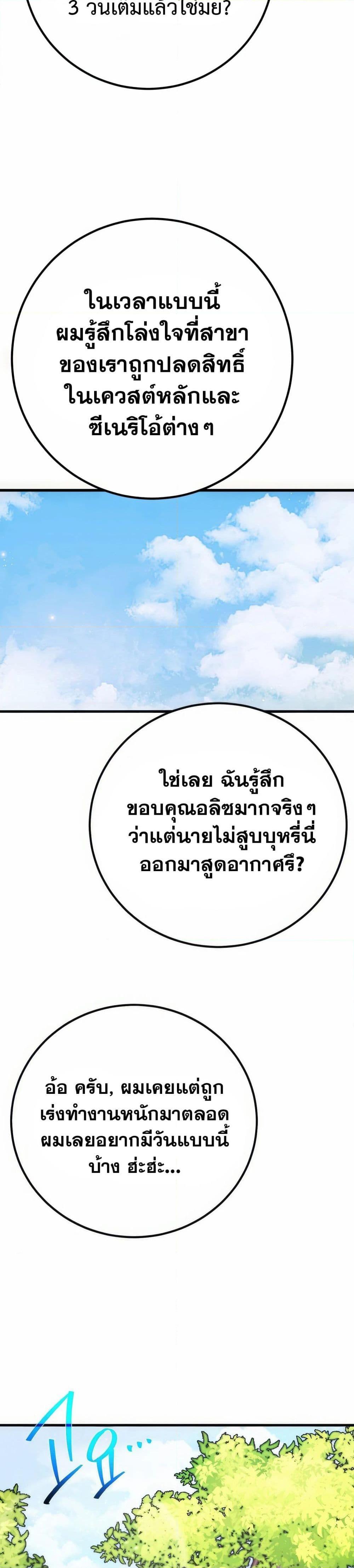 Manga-lc-com อ่านมังงะ อ่านการ์ตูน ออนไลน์ ฟรี World’s Strongest Troll ตอนที่ 1 2 3 4 5 6 7 8 9 10 11 12 13 14 ฟรี ไม่มีโฆษณา Manga-lc - อ่าน มังงะ อ่าน การ์ตูน ออนไลน์ อ่านมังงะ ฟรี