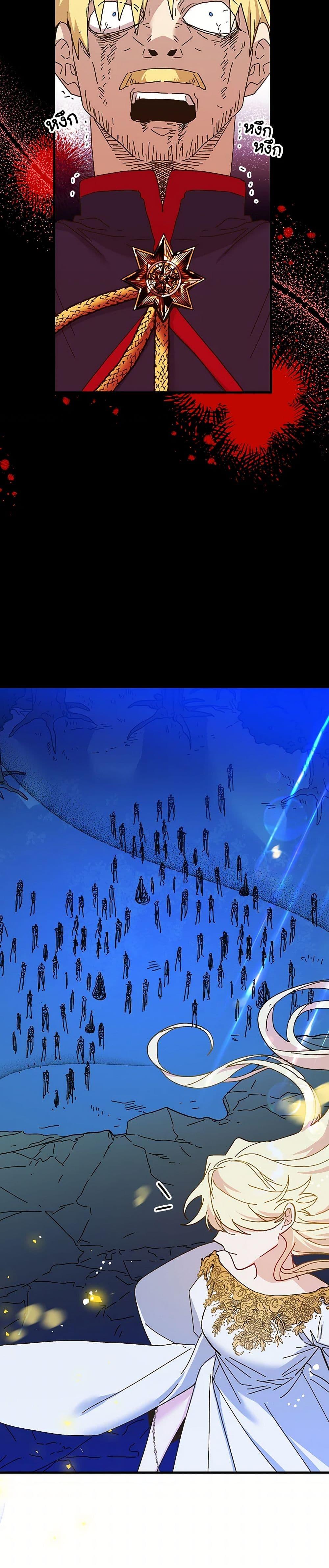 Manga-lc-com อ่านมังงะ อ่านการ์ตูน ออนไลน์ ฟรี The Princess Pretends to Be Crazy ตอนที่ 1 2 3 4 5 6 7 8 9 10 11 12 13 14 ฟรี ไม่มีโฆษณา Manga-lc - อ่าน มังงะ อ่าน การ์ตูน ออนไลน์ อ่านมังงะ ฟรี