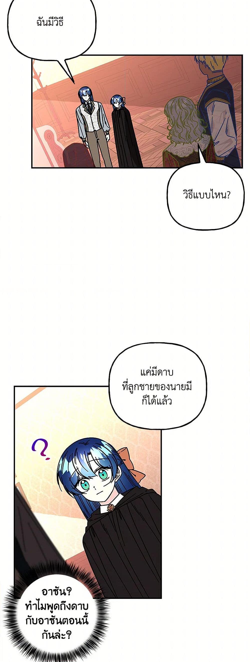 Manga-lc-com อ่านมังงะ อ่านการ์ตูน ออนไลน์ ฟรี Daughter of the Archmage ตอนที่ 1 2 3 4 5 6 7 8 9 10 11 12 13 14 ฟรี ไม่มีโฆษณา Manga-lc - อ่าน มังงะ อ่าน การ์ตูน ออนไลน์ อ่านมังงะ ฟรี