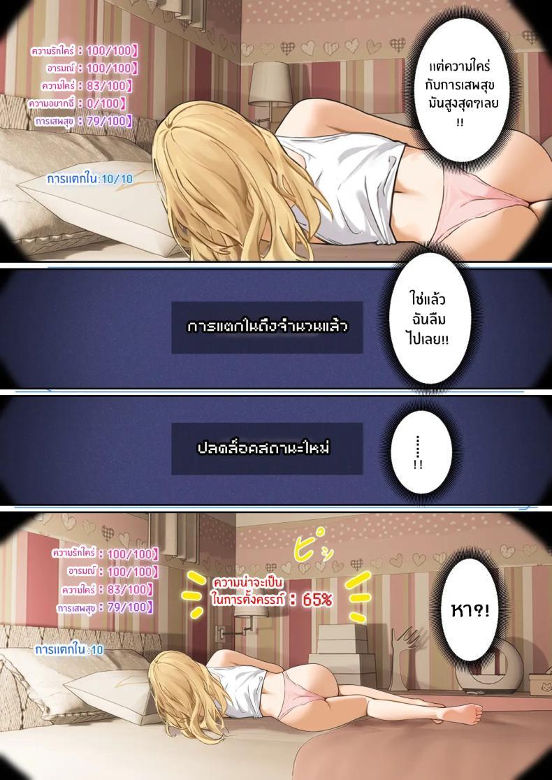 Doujin-Lc- อ่าน โดจิน มังฮวา เกาหลี ญี่ปุ่น จีน แปลไทย เเว่น AR ส่องสถานะน้องสาว [Pz-x] My AR glasses can see various stats about my foster sister ตอนที่ 1 2 3 4 5 6 7 8 9 10 11 12 13 14 ฟรี ไม่มีโฆษณา อ่าน โดจิน Manhwa เกาหลี ญี่ปุ่น จีน เรามีครบ คัดมาให้เน้นๆ โดจิน 18+ รับประกันความฟินโดย  Doujin Lc