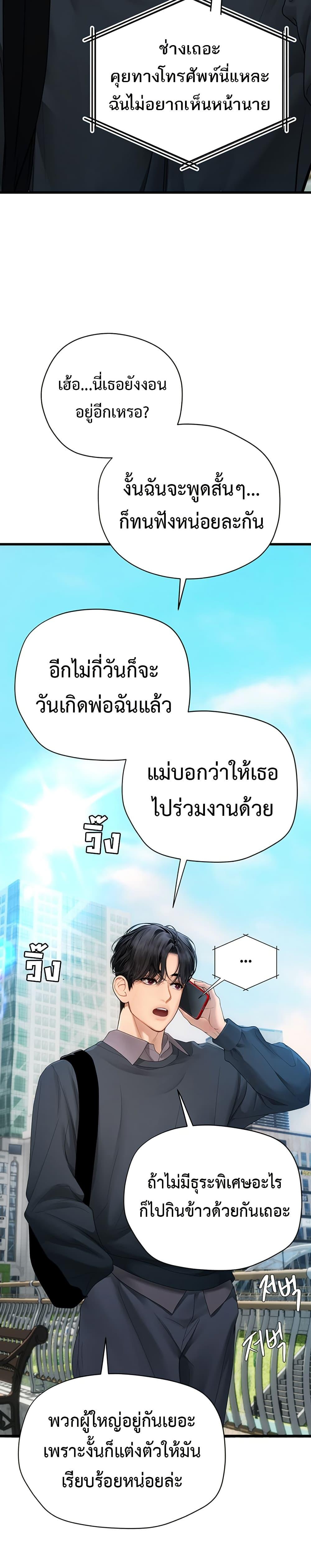 Doujin-Lc- อ่าน โดจิน มังฮวา เกาหลี ญี่ปุ่น จีน แปลไทย S Matching ตอนที่ 1 2 3 4 5 6 7 8 9 10 11 12 13 14 ฟรี ไม่มีโฆษณา อ่าน โดจิน Manhwa เกาหลี ญี่ปุ่น จีน เรามีครบ คัดมาให้เน้นๆ โดจิน 18+ รับประกันความฟินโดย  Doujin Lc