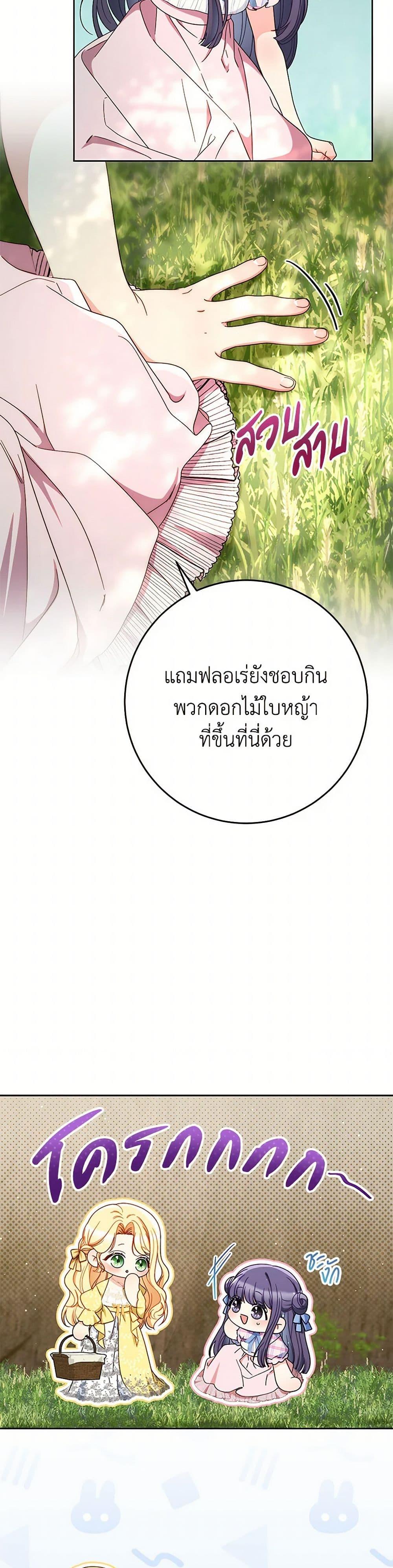 Manga-lc-com อ่านมังงะ อ่านการ์ตูน ออนไลน์ ฟรี I Raised My Younger Sister Beautifully ตอนที่ 1 2 3 4 5 6 7 8 9 10 11 12 13 14 ฟรี ไม่มีโฆษณา Manga-lc - อ่าน มังงะ อ่าน การ์ตูน ออนไลน์ อ่านมังงะ ฟรี