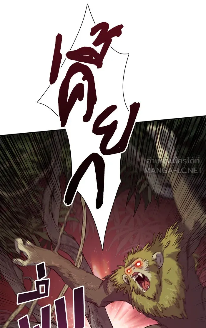 My S-Class Hunters ตอนที่ 49 ก็มาดิครับ ดันเจี้ยน รูปที่ 45