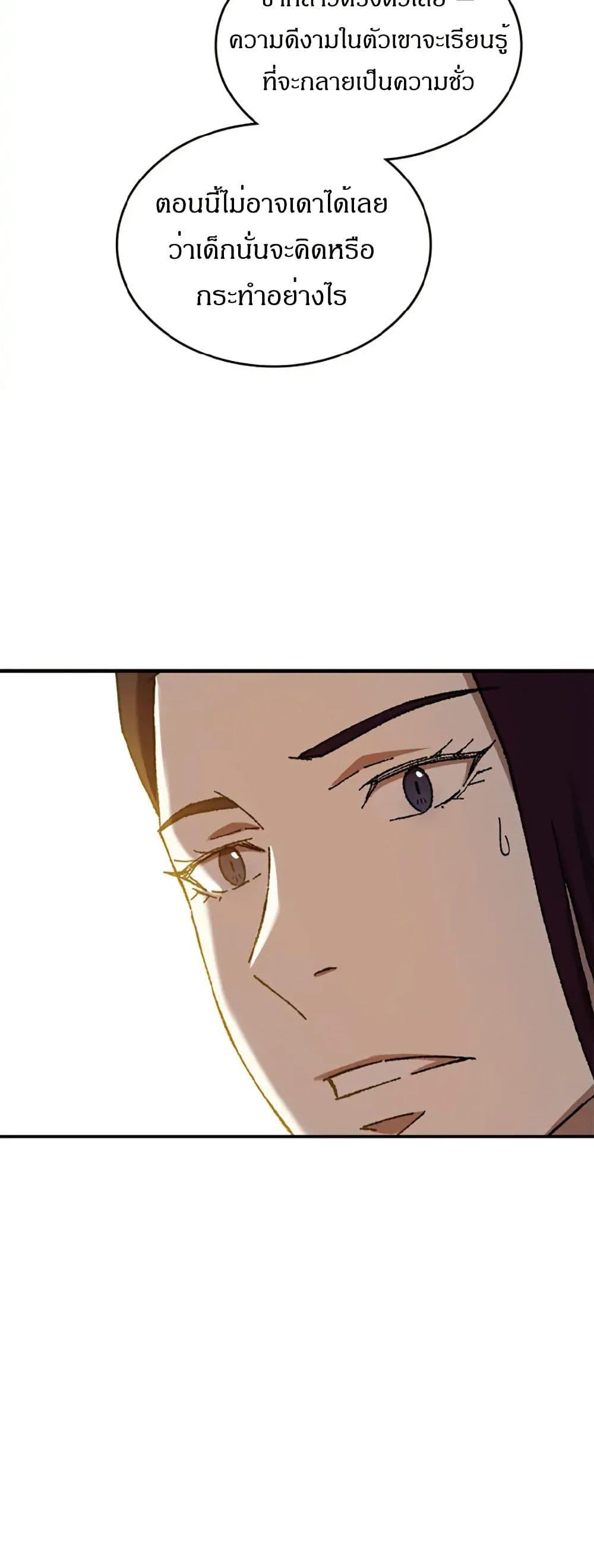 Manga-lc-com อ่านมังงะ อ่านการ์ตูน ออนไลน์ ฟรี Sunyu of the Shadowless ตอนที่ 1 2 3 4 5 6 7 8 9 10 11 12 13 14 ฟรี ไม่มีโฆษณา Manga-lc - อ่าน มังงะ อ่าน การ์ตูน ออนไลน์ อ่านมังงะ ฟรี