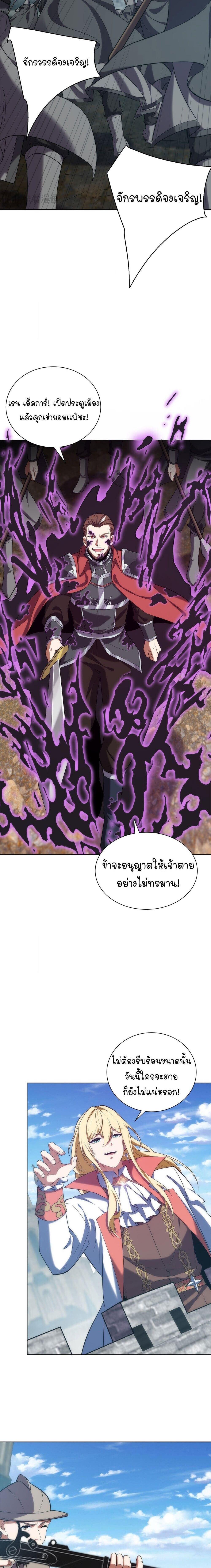 Manga-lc-com อ่านมังงะ อ่านการ์ตูน ออนไลน์ ฟรี Forging An Industrial Empire In A Magical World ตอนที่ 1 2 3 4 5 6 7 8 9 10 11 12 13 14 ฟรี ไม่มีโฆษณา Manga-lc - อ่าน มังงะ อ่าน การ์ตูน ออนไลน์ อ่านมังงะ ฟรี