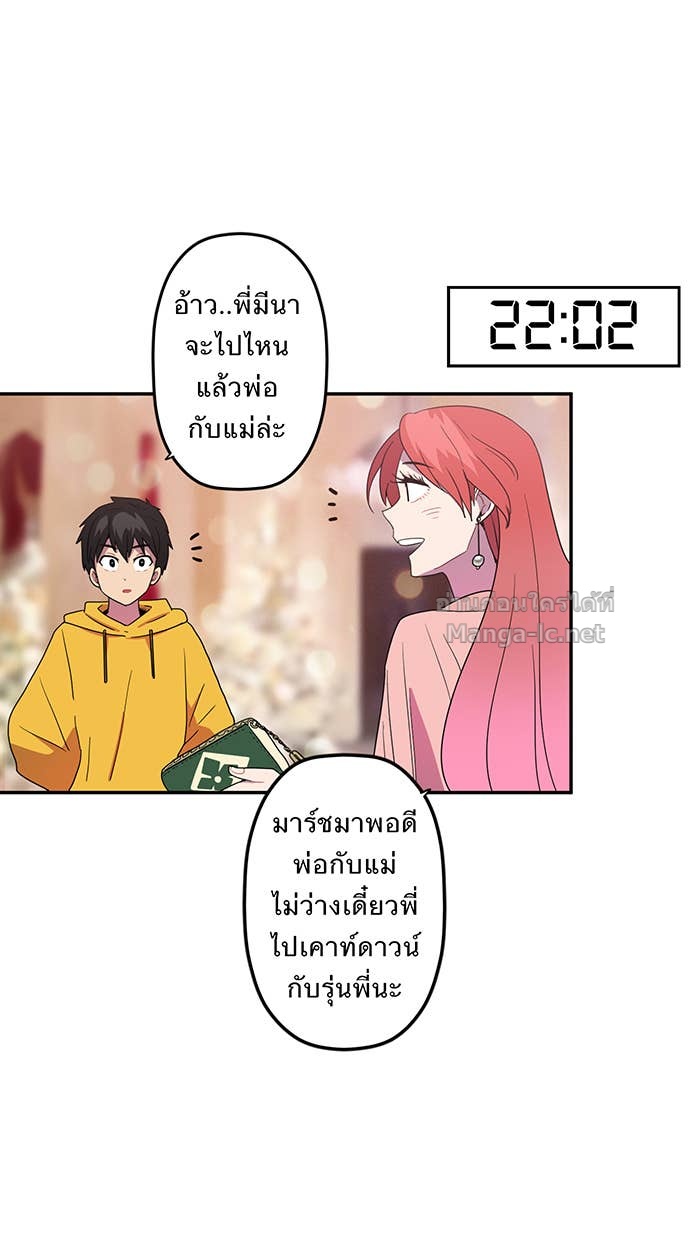 Doujin-Lc- อ่าน โดจิน มังฮวา เกาหลี ญี่ปุ่น จีน แปลไทย Take My Money รักนี้...มีเปย์ ตอนที่ 1 2 3 4 5 6 7 8 9 10 11 12 13 14 ฟรี ไม่มีโฆษณา อ่าน โดจิน Manhwa เกาหลี ญี่ปุ่น จีน เรามีครบ คัดมาให้เน้นๆ โดจิน 18+ รับประกันความฟินโดย Doujin Lc