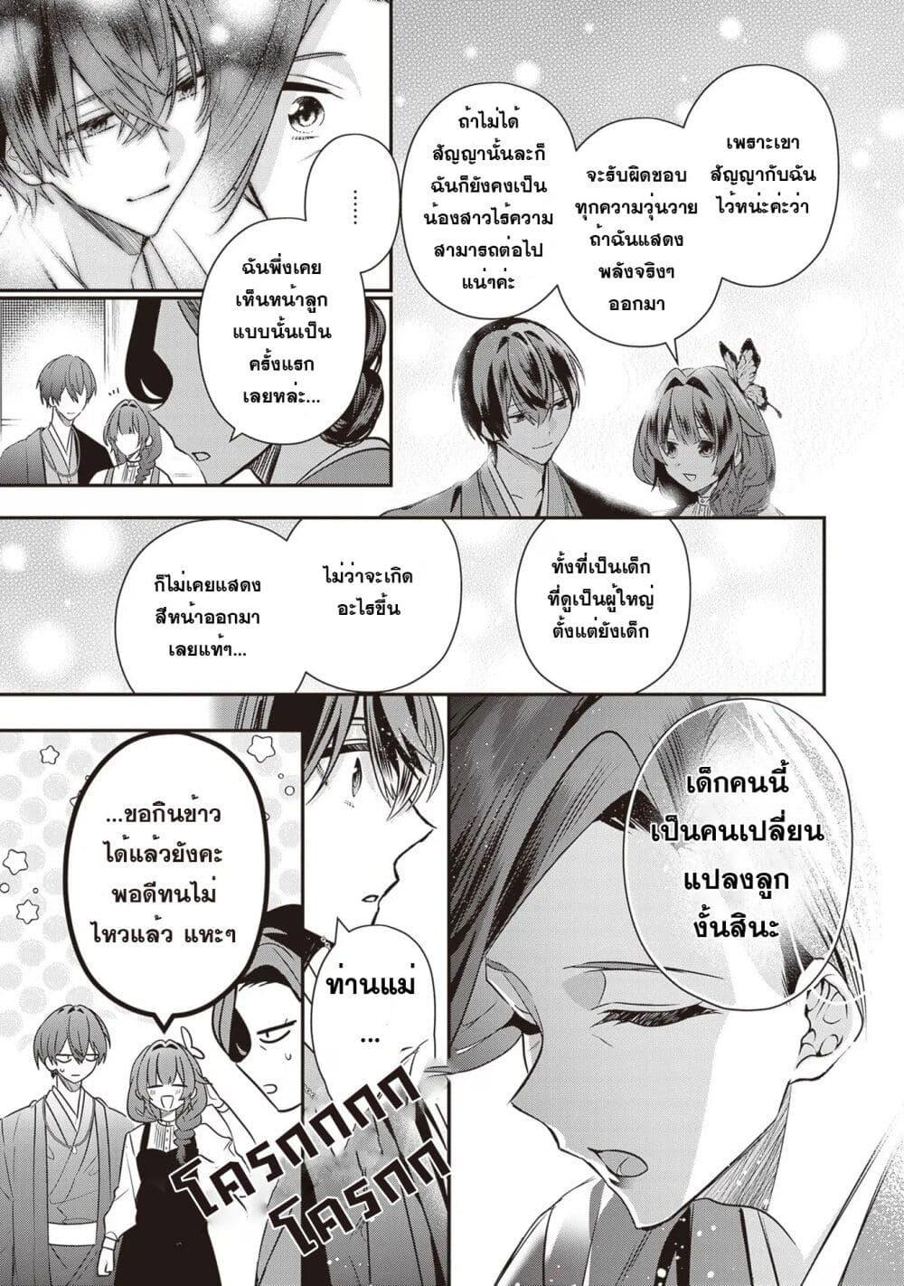Manga-lc-com อ่านมังงะ อ่านการ์ตูน ออนไลน์ ฟรี Kekkaishi no Ichirinka ตอนที่ 1 2 3 4 5 6 7 8 9 10 11 12 13 14 ฟรี ไม่มีโฆษณา Manga-lc - อ่าน มังงะ อ่าน การ์ตูน ออนไลน์ อ่านมังงะ ฟรี