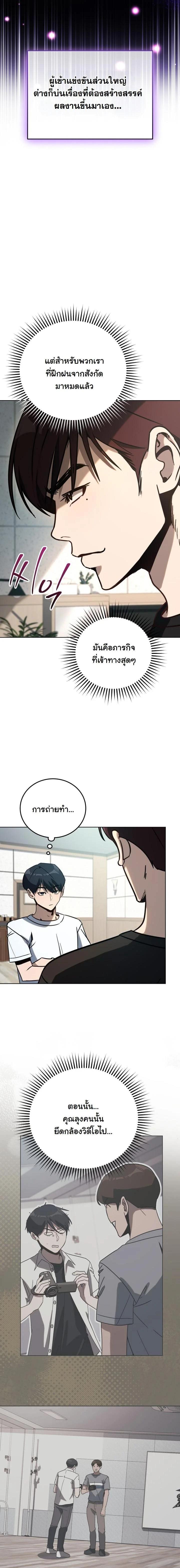 Manga-lc-com อ่านมังงะ อ่านการ์ตูน ออนไลน์ ฟรี A Thousand Faces ตอนที่ 1 2 3 4 5 6 7 8 9 10 11 12 13 14 ฟรี ไม่มีโฆษณา Manga-lc - อ่าน มังงะ อ่าน การ์ตูน ออนไลน์ อ่านมังงะ ฟรี