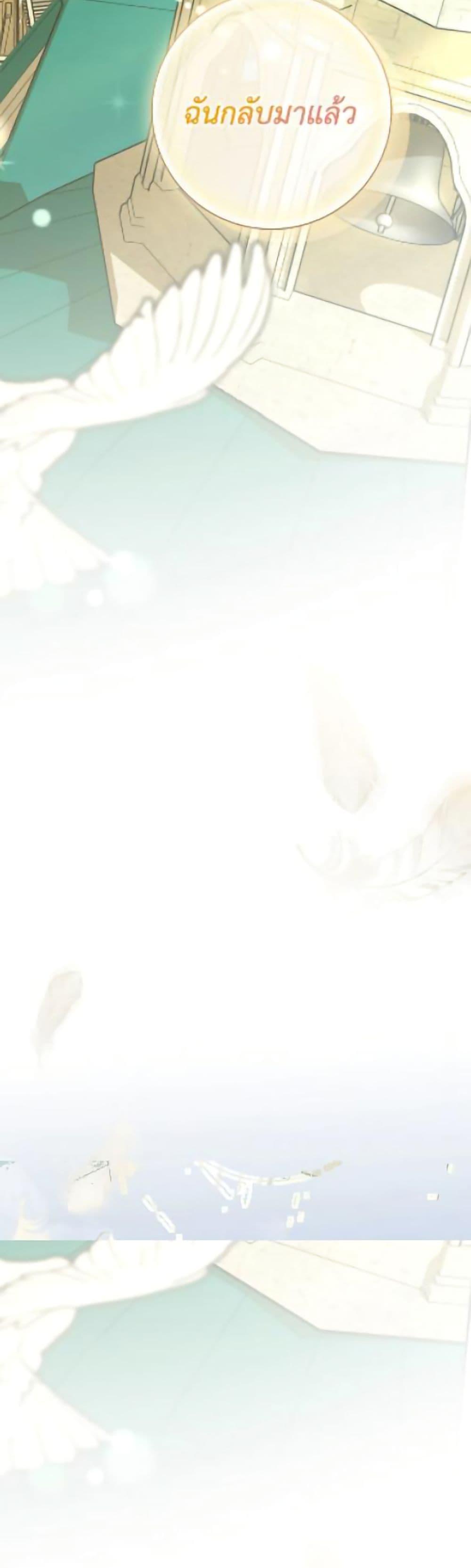 Manga-lc-com อ่านมังงะ อ่านการ์ตูน ออนไลน์ ฟรี How to Hide the Emperor’s Child ตอนที่ 1 2 3 4 5 6 7 8 9 10 11 12 13 14 ฟรี ไม่มีโฆษณา Manga-lc - อ่าน มังงะ อ่าน การ์ตูน ออนไลน์ อ่านมังงะ ฟรี
