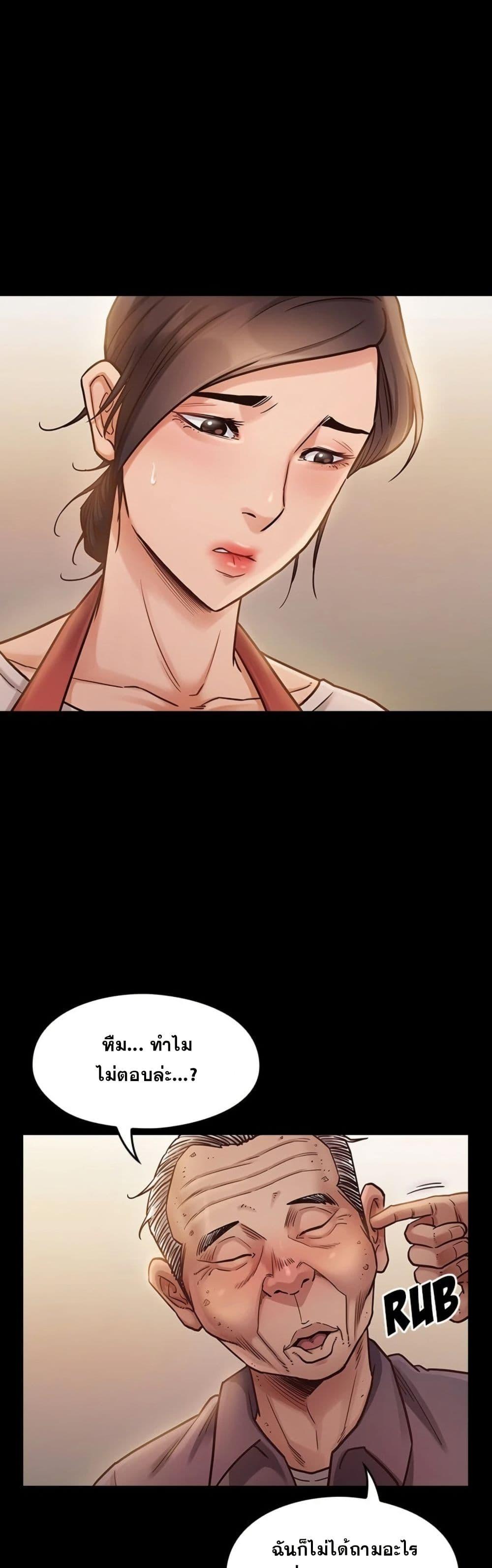 Doujin-Lc- อ่าน โดจิน มังฮวา เกาหลี ญี่ปุ่น จีน แปลไทย Fruitless ตอนที่ 1 2 3 4 5 6 7 8 9 10 11 12 13 14 ฟรี ไม่มีโฆษณา อ่าน โดจิน Manhwa เกาหลี ญี่ปุ่น จีน เรามีครบ คัดมาให้เน้นๆ โดจิน 18+ รับประกันความฟินโดย  Doujin Lc