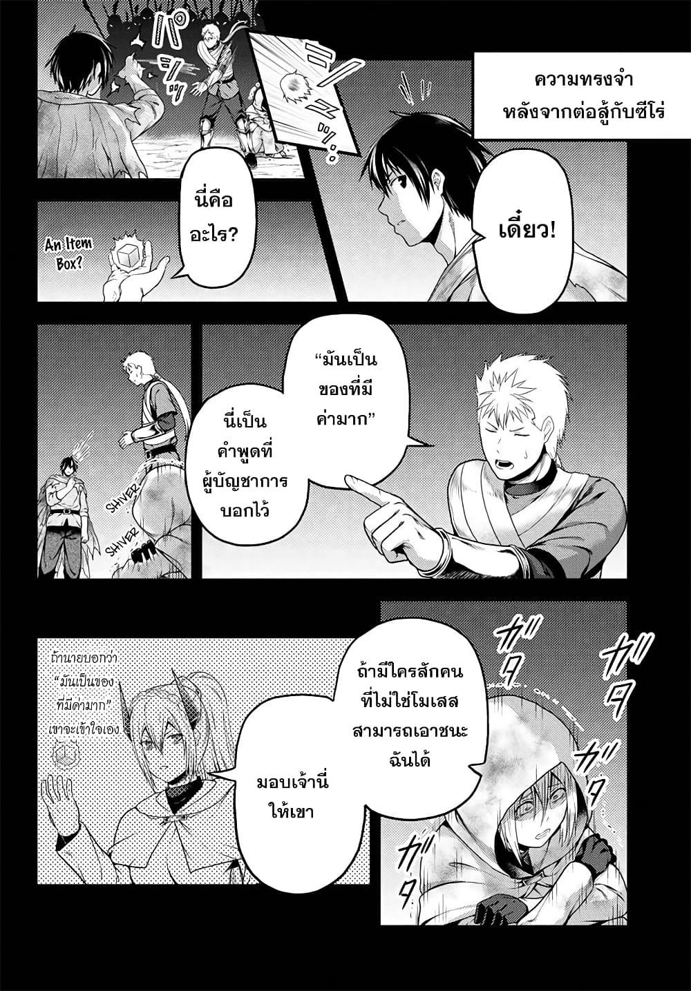 Manga-lc-com อ่านมังงะ อ่านการ์ตูน ออนไลน์ ฟรี Murabito desu ga Nani ka ตอนที่ 1 2 3 4 5 6 7 8 9 10 11 12 13 14 ฟรี ไม่มีโฆษณา Manga-lc - อ่าน มังงะ อ่าน การ์ตูน ออนไลน์ อ่านมังงะ ฟรี