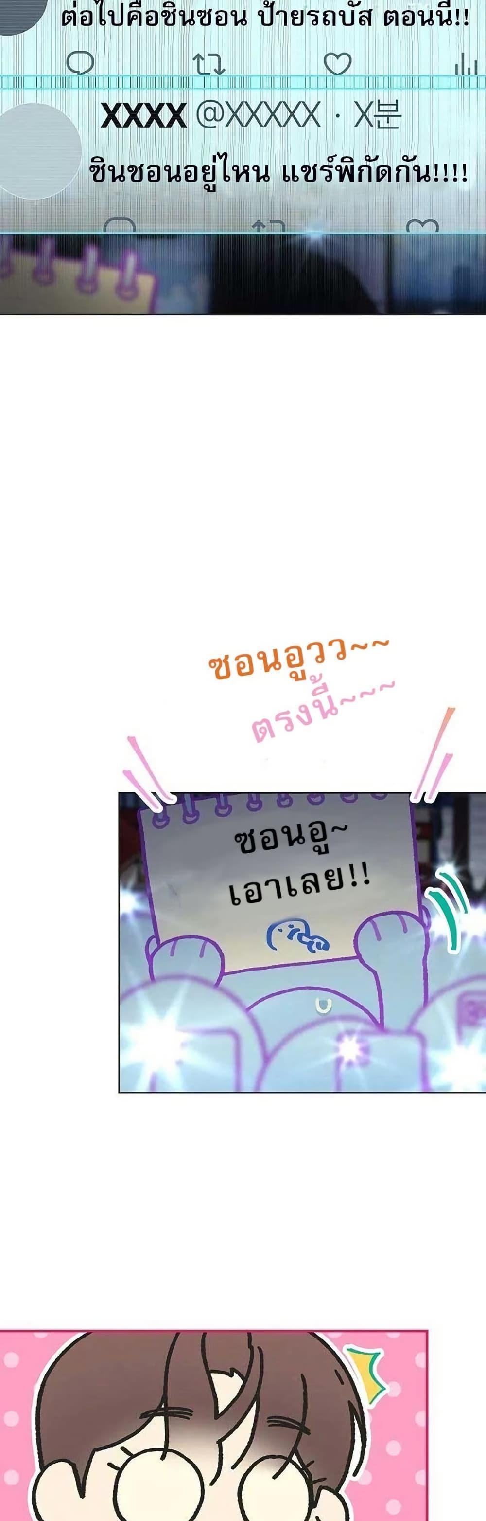 Manga-lc-com อ่านมังงะ อ่านการ์ตูน ออนไลน์ ฟรี Saving the Doomed Idols With My Touch ตอนที่ 1 2 3 4 5 6 7 8 9 10 11 12 13 14 ฟรี ไม่มีโฆษณา Manga-lc - อ่าน มังงะ อ่าน การ์ตูน ออนไลน์ อ่านมังงะ ฟรี