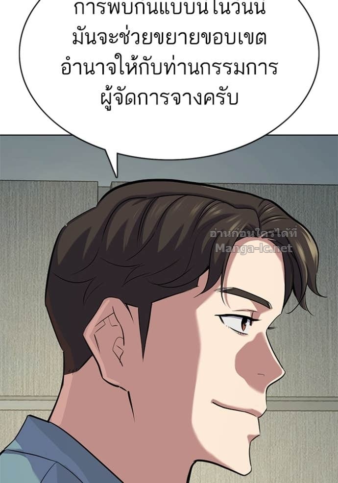 Doujin-Lc- อ่าน โดจิน มังฮวา เกาหลี ญี่ปุ่น จีน แปลไทย Reborn Rich ตอนที่ 1 2 3 4 5 6 7 8 9 10 11 12 13 14 ฟรี ไม่มีโฆษณา อ่าน โดจิน Manhwa เกาหลี ญี่ปุ่น จีน เรามีครบ คัดมาให้เน้นๆ โดจิน 18+ รับประกันความฟินโดย Doujin Lc