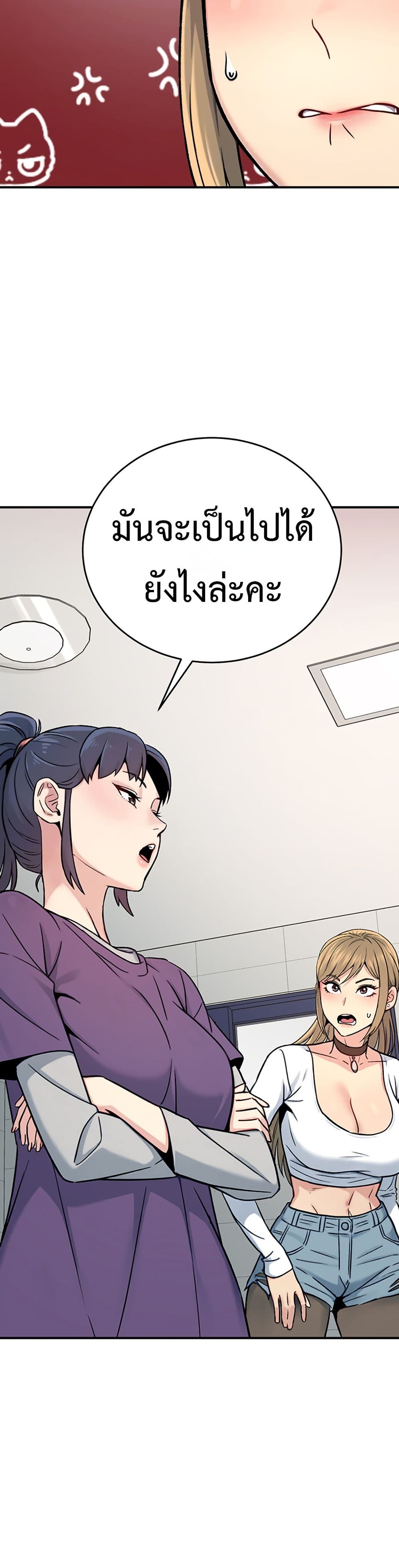 Doujin-Lc- อ่าน โดจิน มังฮวา เกาหลี ญี่ปุ่น จีน แปลไทย Love and Risk ตอนที่ 1 2 3 4 5 6 7 8 9 10 11 12 13 14 ฟรี ไม่มีโฆษณา อ่าน โดจิน Manhwa เกาหลี ญี่ปุ่น จีน เรามีครบ คัดมาให้เน้นๆ โดจิน 18+ รับประกันความฟินโดย  Doujin Lc