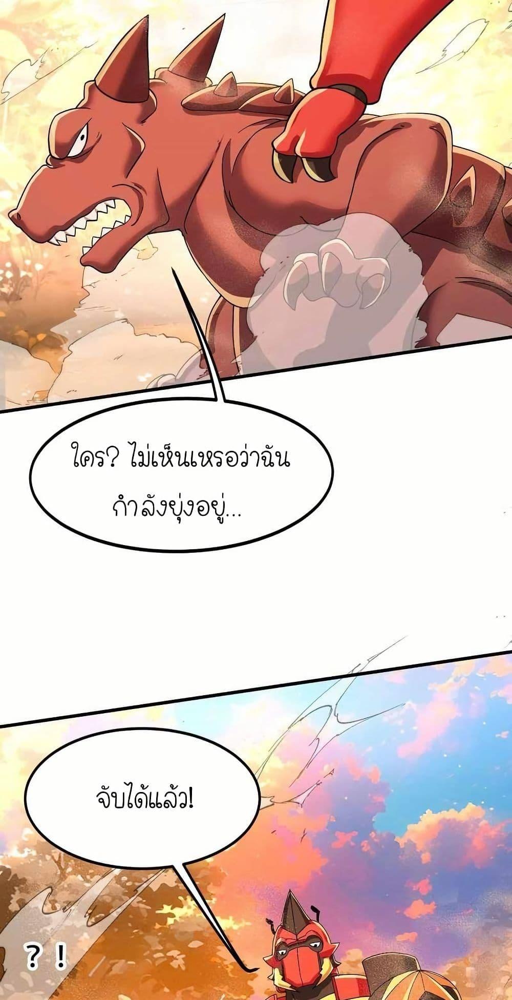 Manga-lc-com อ่านมังงะ อ่านการ์ตูน ออนไลน์ ฟรี My Clone is the Space Bug King ตอนที่ 1 2 3 4 5 6 7 8 9 10 11 12 13 14 ฟรี ไม่มีโฆษณา Manga-lc - อ่าน มังงะ อ่าน การ์ตูน ออนไลน์ อ่านมังงะ ฟรี