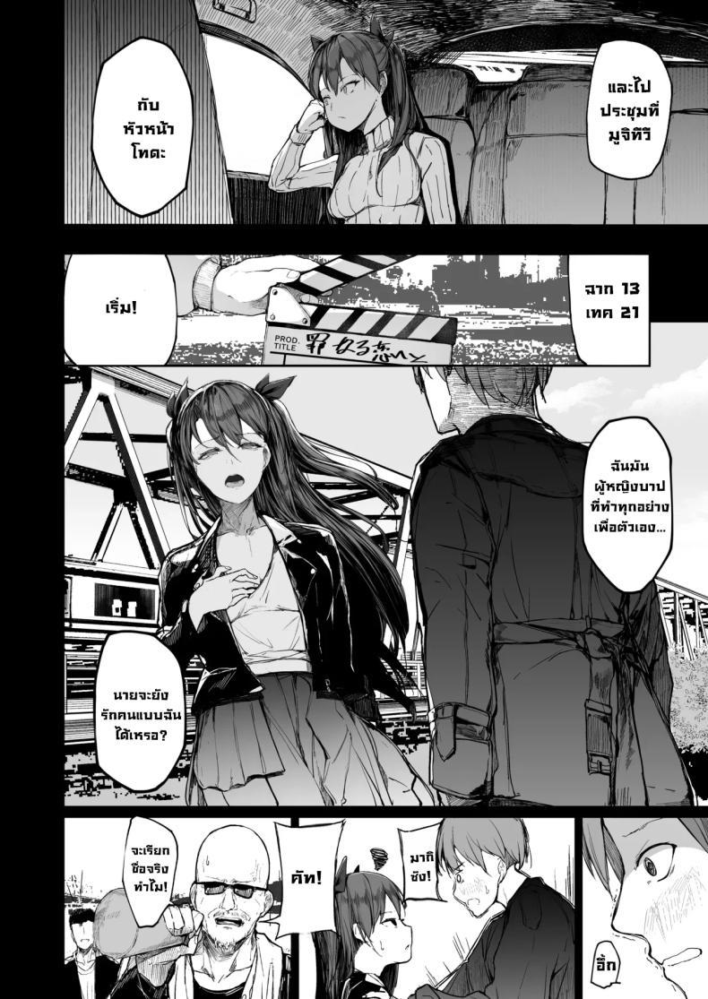 Doujin-Lc- อ่าน โดจิน มังฮวา เกาหลี ญี่ปุ่น จีน แปลไทย จุดจบนักแสดง [Atugi de 5 (Murlachrot)] Kairaku Ochi shita Joyuu no Matsuro Zenpen The Downfall of an Actress Corrupted by Pleasure ตอนที่ 1 2 3 4 5 6 7 8 9 10 11 12 13 14 ฟรี ไม่มีโฆษณา อ่าน โดจิน Manhwa เกาหลี ญี่ปุ่น จีน เรามีครบ คัดมาให้เน้นๆ โดจิน 18+ รับประกันความฟินโดย  Doujin Lc