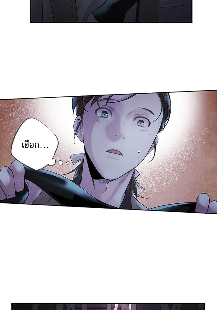 อาซา ตอนที่ 3 การหลบหนี รูปที่ 71