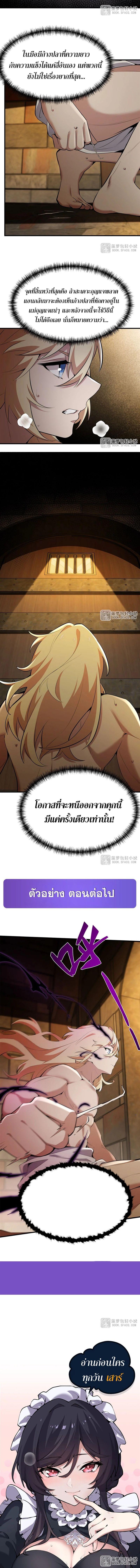 Manga-lc-com อ่านมังงะ อ่านการ์ตูน ออนไลน์ ฟรี The Yellow-Haired Villain in Female Main Character’s Novel Wants Happiness ตอนที่ 1 2 3 4 5 6 7 8 9 10 11 12 13 14 ฟรี ไม่มีโฆษณา Manga-lc - อ่าน มังงะ อ่าน การ์ตูน ออนไลน์ อ่านมังงะ ฟรี