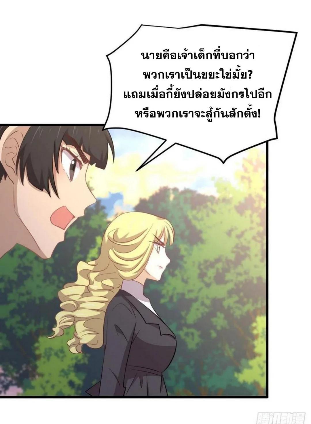 Manga-lc-com อ่านมังงะ อ่านการ์ตูน ออนไลน์ ฟรี Immortal Swordsman in the Reverse World ตอนที่ 1 2 3 4 5 6 7 8 9 10 11 12 13 14 ฟรี ไม่มีโฆษณา Manga-lc - อ่าน มังงะ อ่าน การ์ตูน ออนไลน์ อ่านมังงะ ฟรี