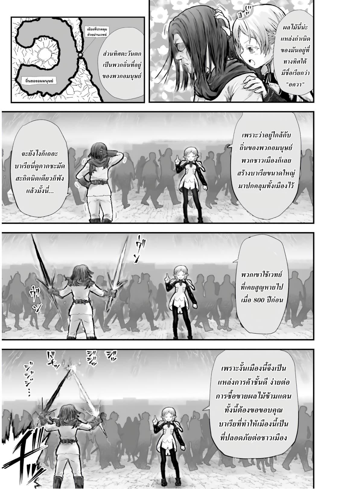 Manga-lc-com อ่านมังงะ อ่านการ์ตูน ออนไลน์ ฟรี Isekai Ojisan ตอนที่ 1 2 3 4 5 6 7 8 9 10 11 12 13 14 ฟรี ไม่มีโฆษณา Manga-lc - อ่าน มังงะ อ่าน การ์ตูน ออนไลน์ อ่านมังงะ ฟรี