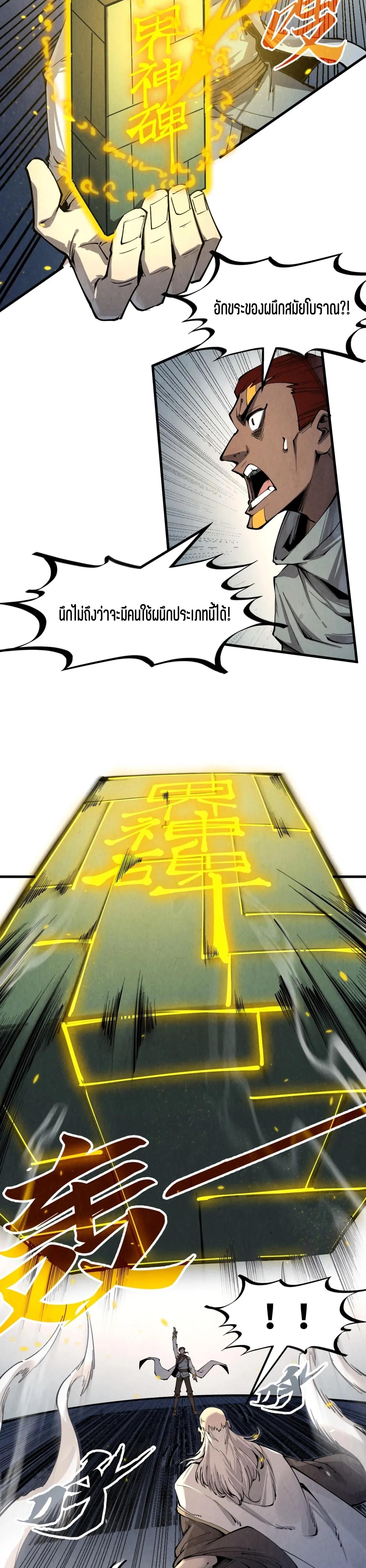 Manga-lc-com อ่านมังงะ อ่านการ์ตูน ออนไลน์ ฟรี The Eternal Supreme ตอนที่ 1 2 3 4 5 6 7 8 9 10 11 12 13 14 ฟรี ไม่มีโฆษณา Manga-lc - อ่าน มังงะ อ่าน การ์ตูน ออนไลน์ อ่านมังงะ ฟรี