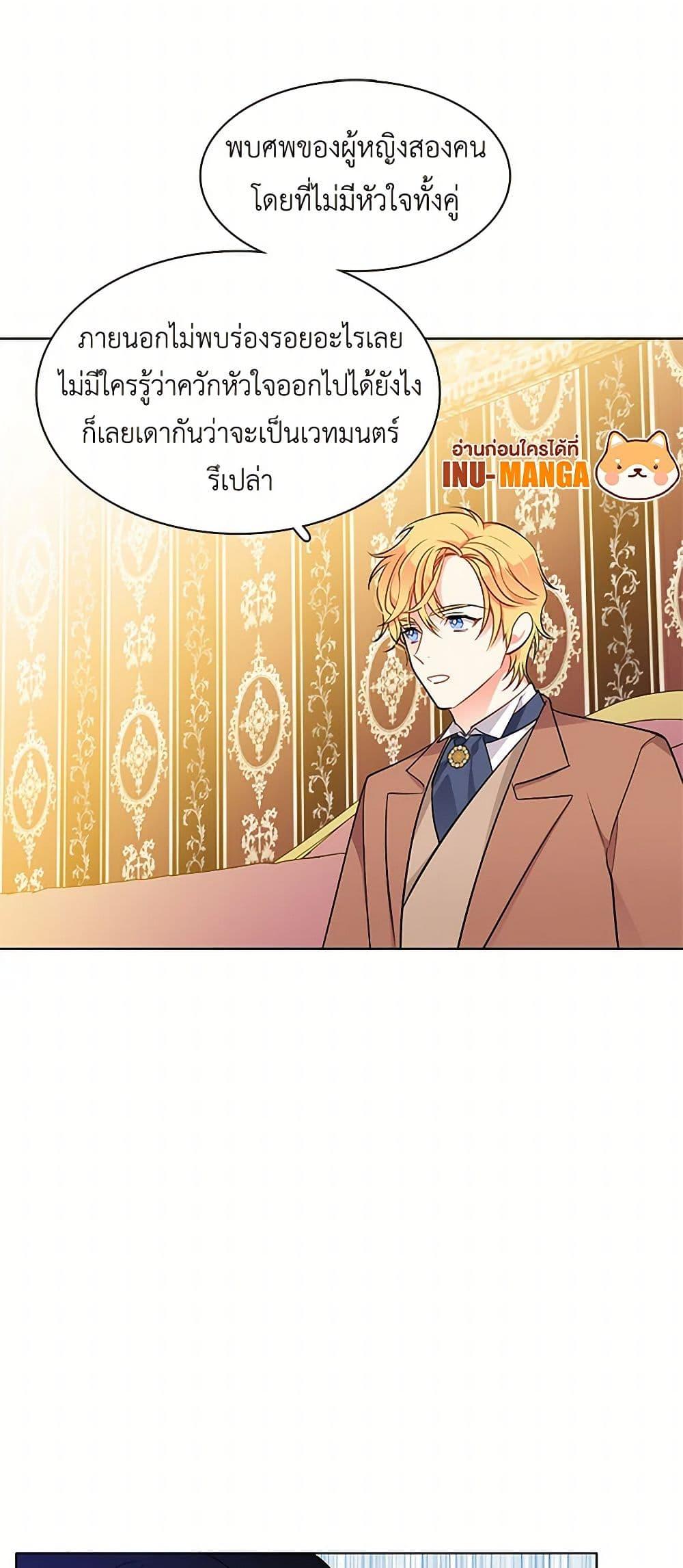 Manga-lc-com อ่านมังงะ อ่านการ์ตูน ออนไลน์ ฟรี The Detective Of Muiella ตอนที่ 1 2 3 4 5 6 7 8 9 10 11 12 13 14 ฟรี ไม่มีโฆษณา Manga-lc - อ่าน มังงะ อ่าน การ์ตูน ออนไลน์ อ่านมังงะ ฟรี