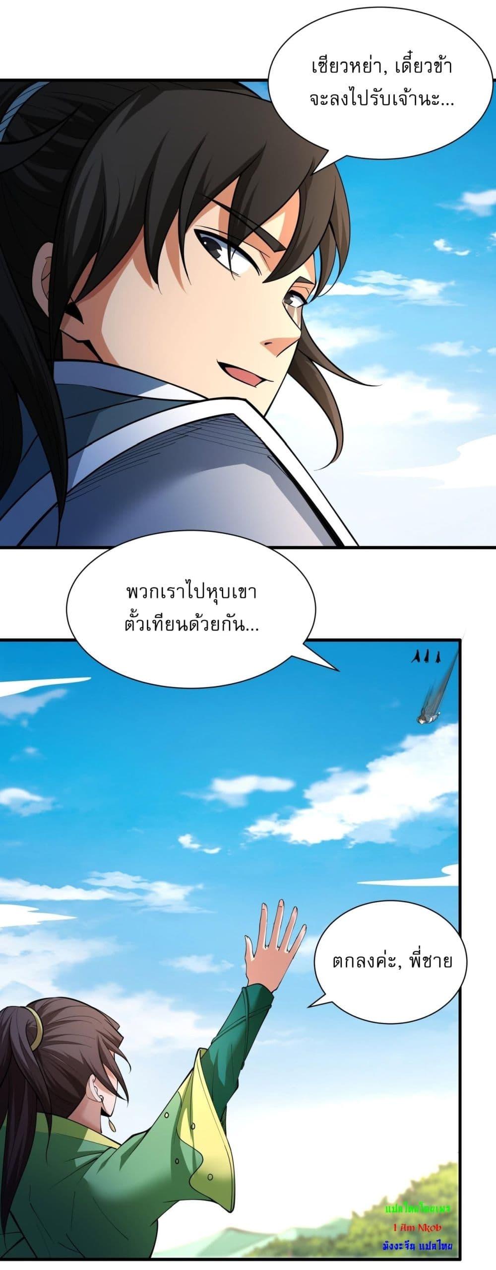 Manga-lc-com อ่านมังงะ อ่านการ์ตูน ออนไลน์ ฟรี God of Martial Arts ตอนที่ 1 2 3 4 5 6 7 8 9 10 11 12 13 14 ฟรี ไม่มีโฆษณา Manga-lc - อ่าน มังงะ อ่าน การ์ตูน ออนไลน์ อ่านมังงะ ฟรี