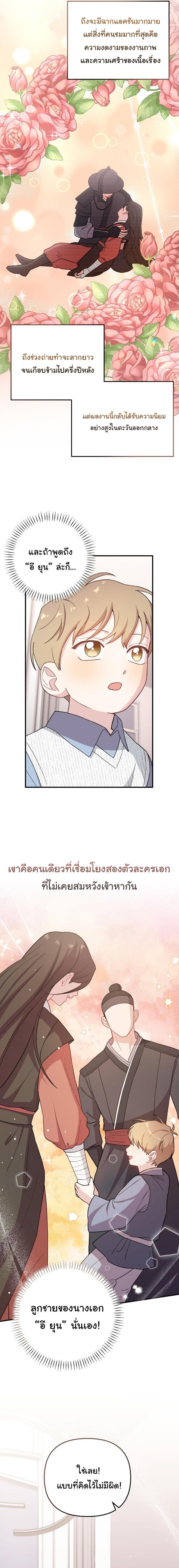 Manga-lc-com อ่านมังงะ อ่านการ์ตูน ออนไลน์ ฟรี Face Genius  0-Year-Old Top Star ตอนที่ 1 2 3 4 5 6 7 8 9 10 11 12 13 14 ฟรี ไม่มีโฆษณา Manga-lc - อ่าน มังงะ อ่าน การ์ตูน ออนไลน์ อ่านมังงะ ฟรี