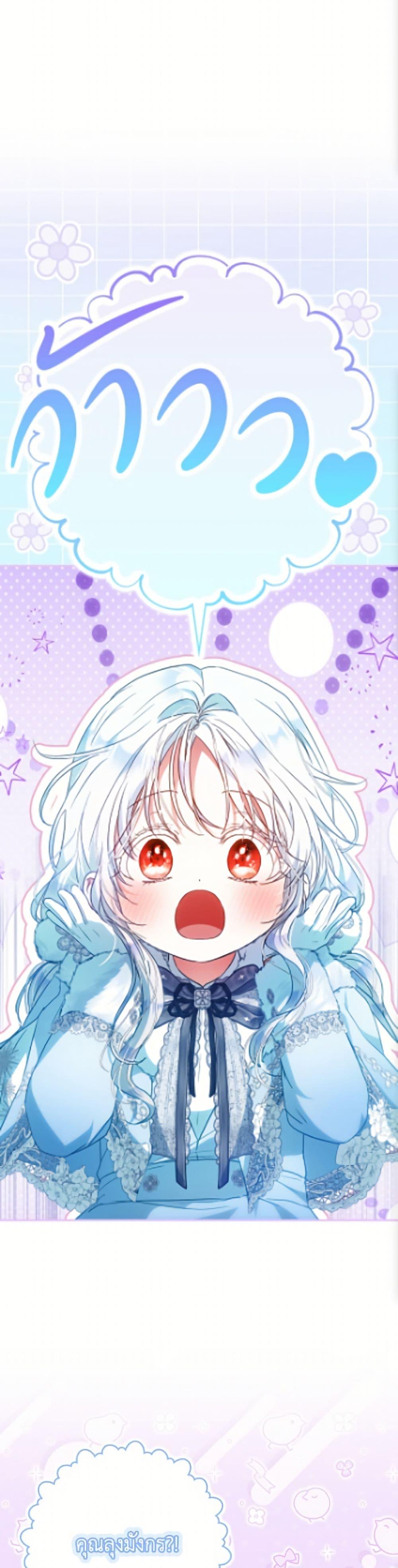 Manga-lc-com อ่านมังงะ อ่านการ์ตูน ออนไลน์ ฟรี I Became the Wife of the Male Lead ตอนที่ 1 2 3 4 5 6 7 8 9 10 11 12 13 14 ฟรี ไม่มีโฆษณา Manga-lc - อ่าน มังงะ อ่าน การ์ตูน ออนไลน์ อ่านมังงะ ฟรี